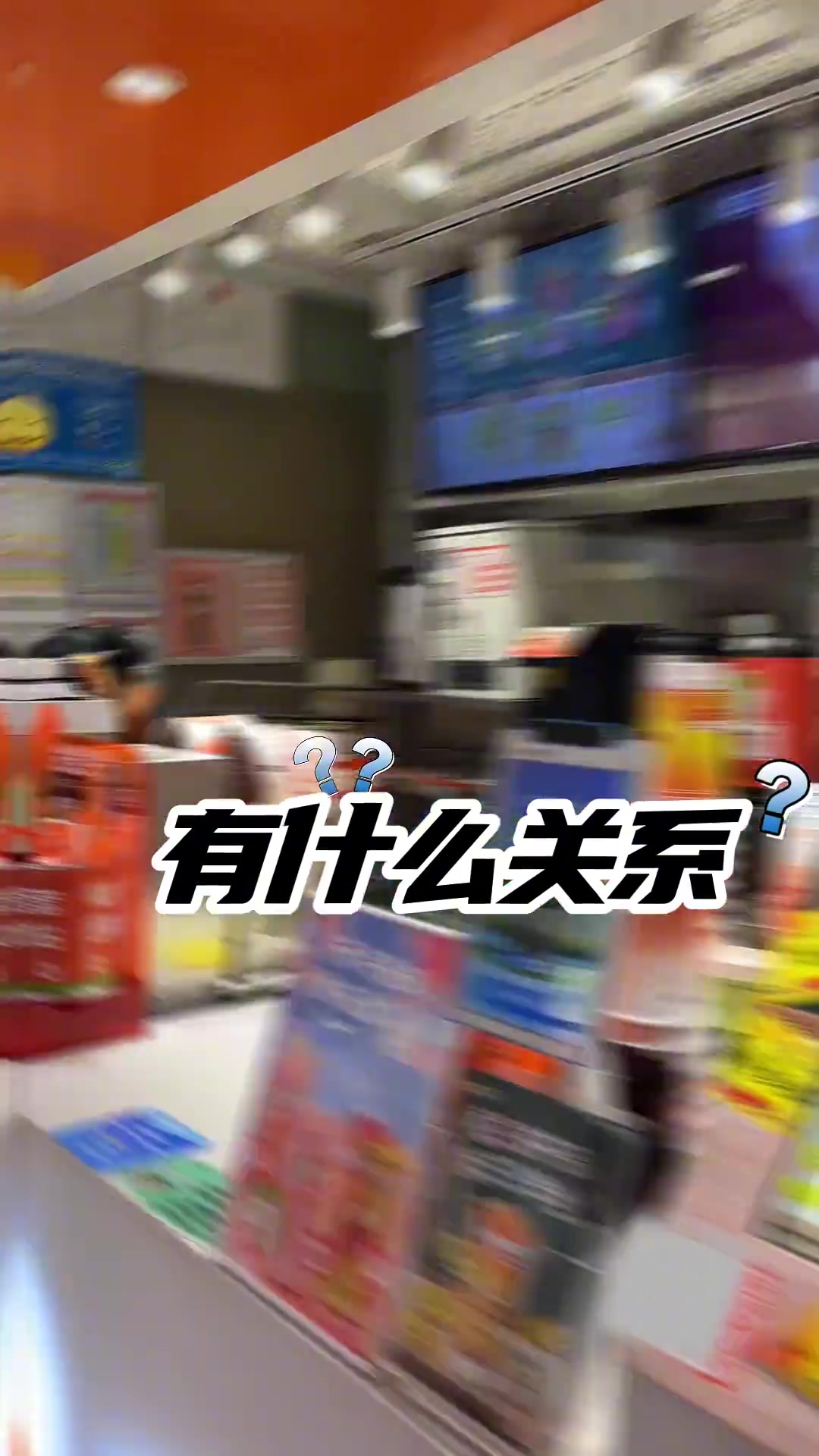 你们知道为什么蜜雪冰城还会投资奶茶店吗?