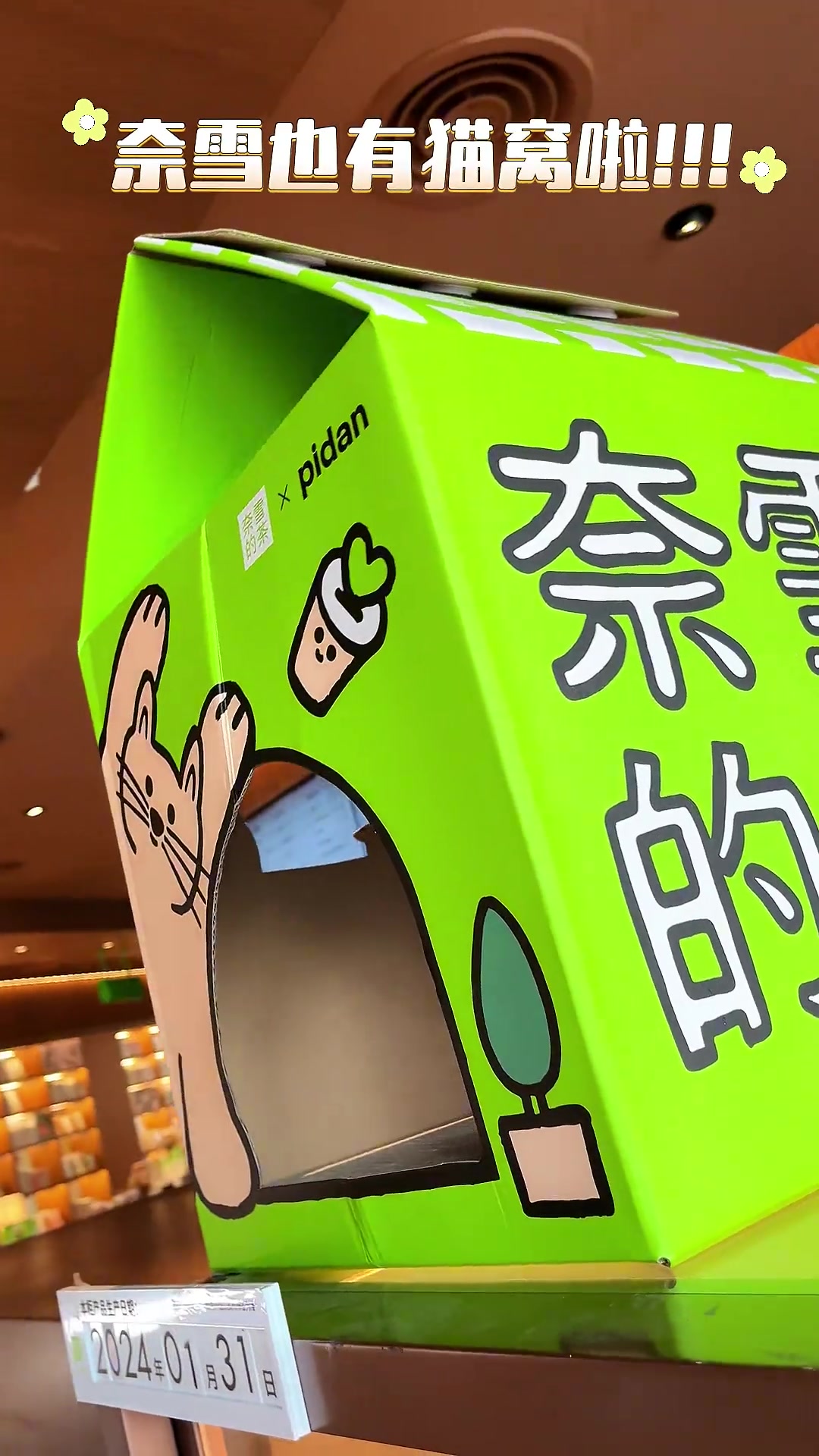 这一杯奶茶简直是爱不释手啊!! 分分钟俘获我少女心的粉红杯