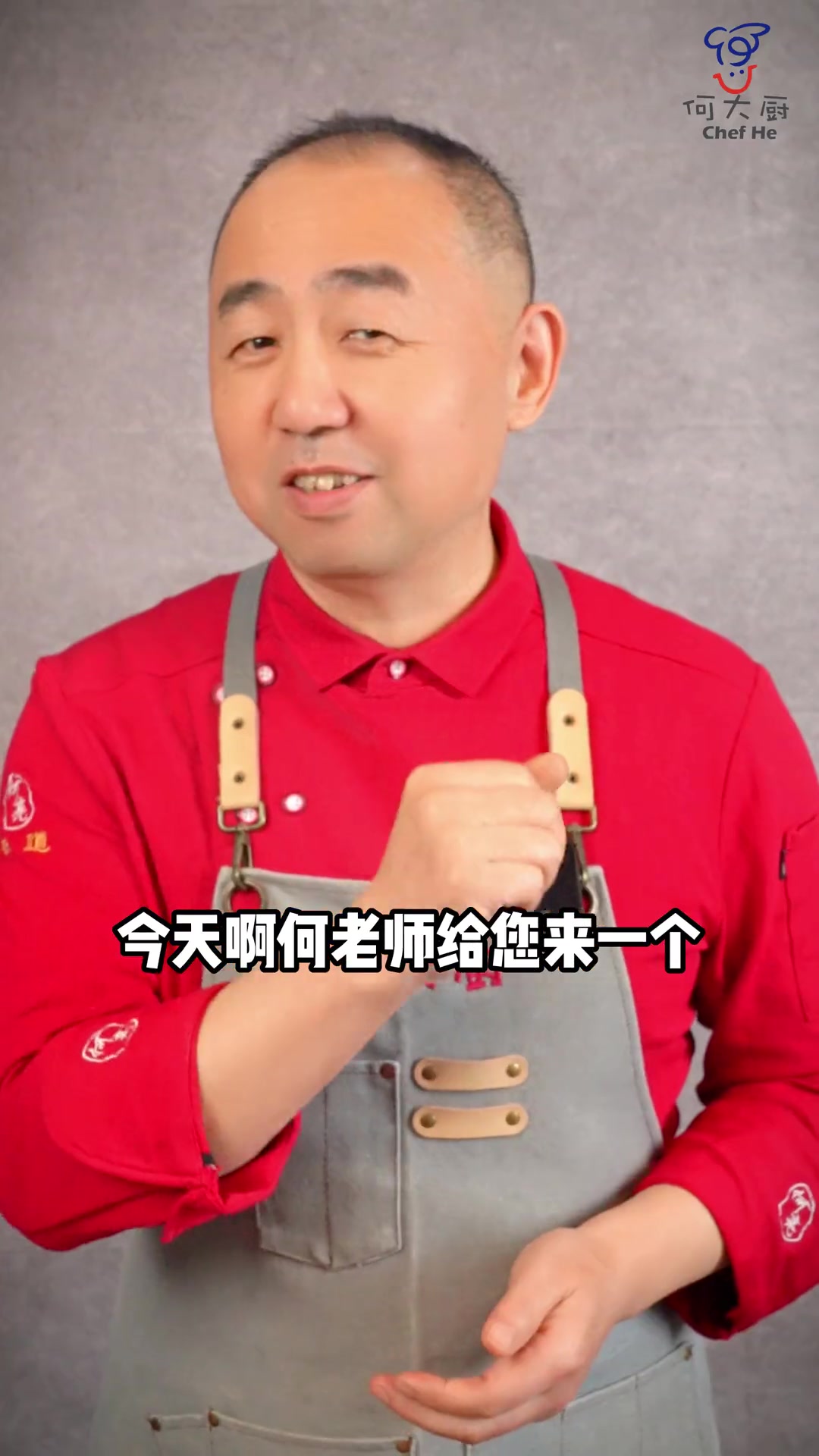 教科书上最标准的西红柿炒鸡蛋您知道用什么炝锅吗?葱?姜?还是蒜?