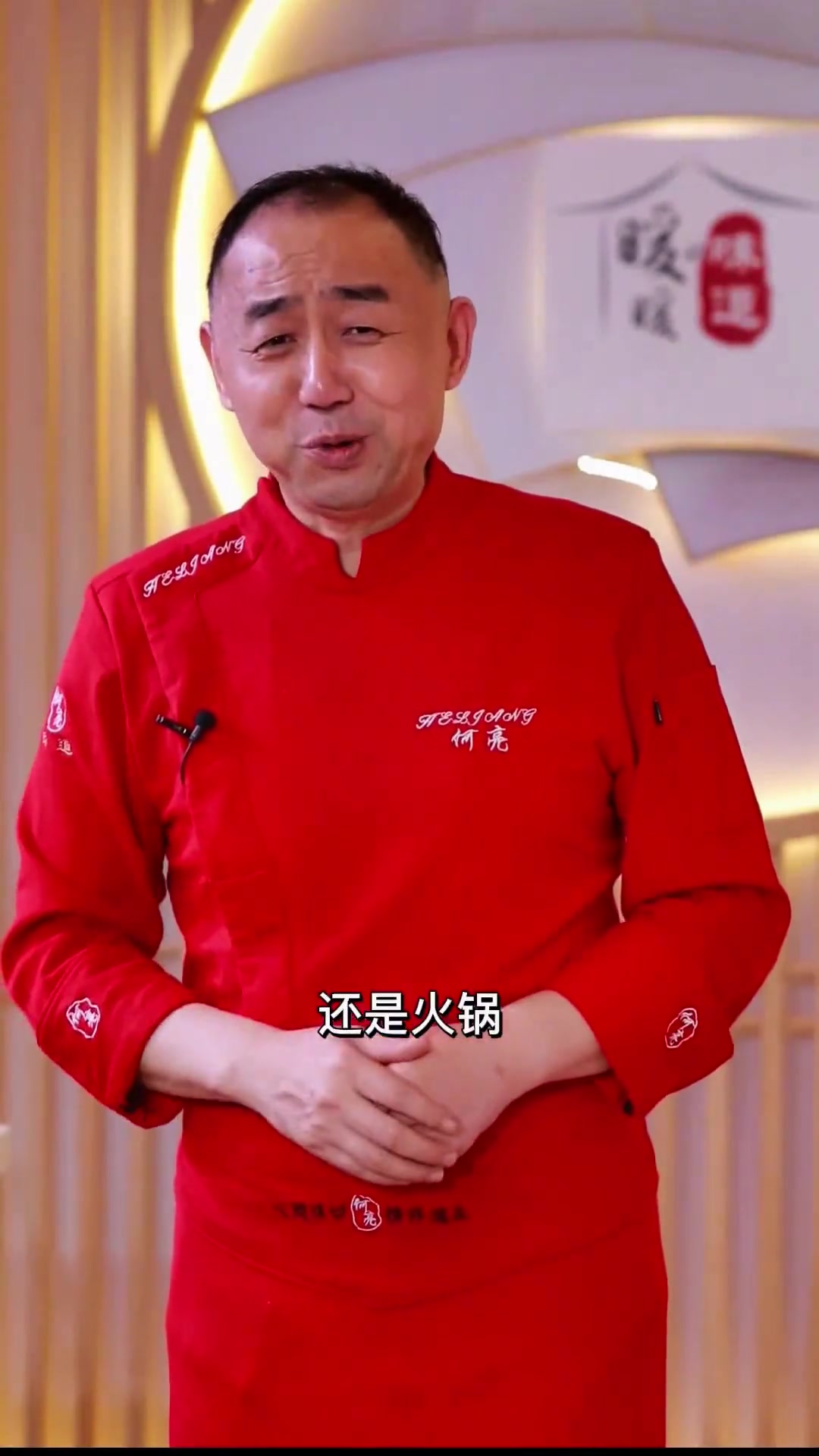 简单到爆的海南椰子鸡火锅