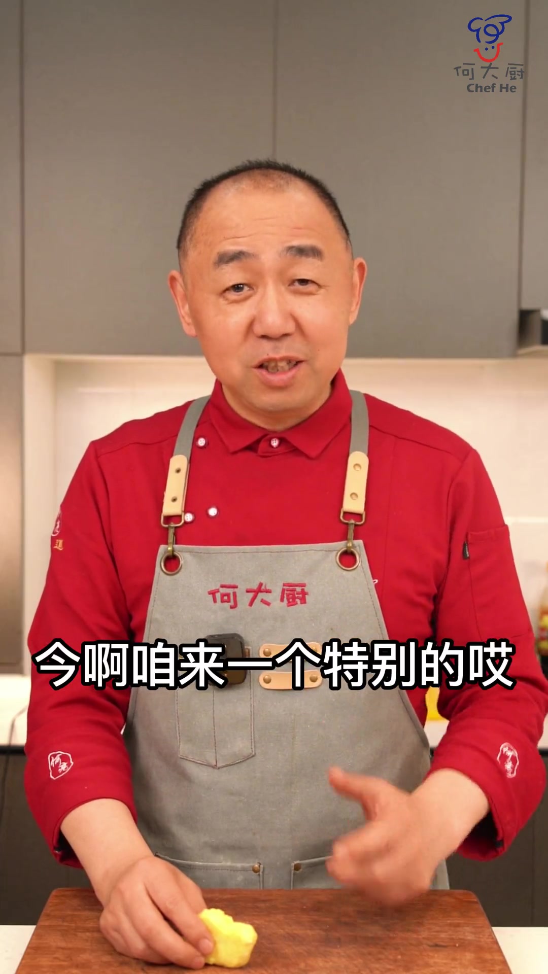 家家都爱吃的香酥鸡块儿,快来实现。鸡块自由“”吧!