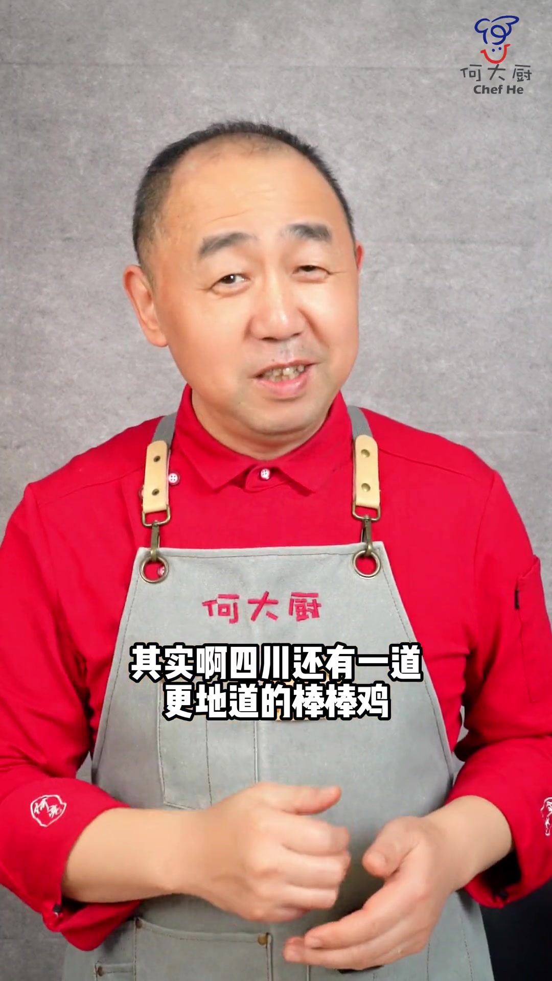 您知道四川除了口水鸡,怪味鸡,红油鸡丝,还有一种什么鸡丝吗?这道菜是一点也不输其他凉菜!