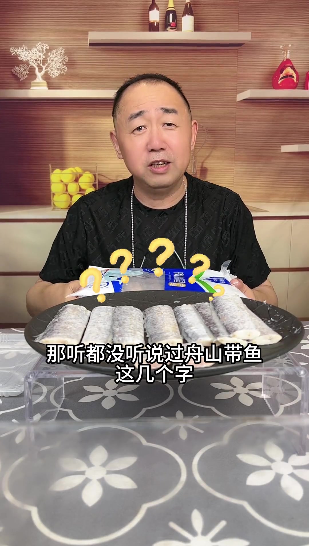 舟山带鱼黄金段，鲜嫩多汁，满足您的味蕾！让你大呼过瘾！