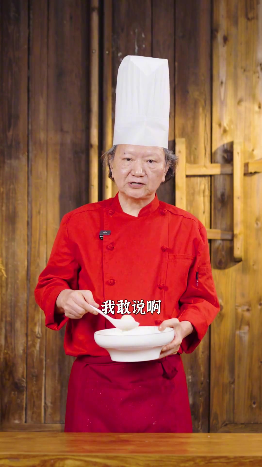 我们不想和别人卷价格！ 只想做有良心的产品！ 真手工，真鳗鱼 肉馅用的鲜黑猪肉！ 一分钱一