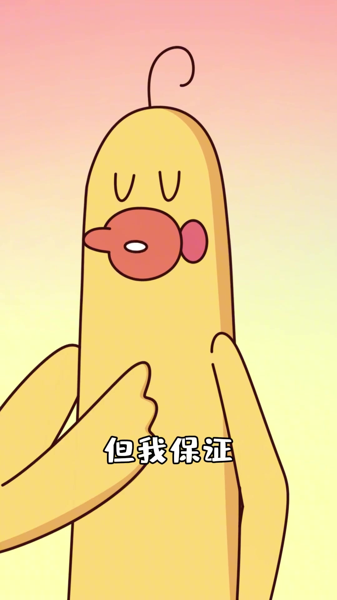 一个蛋挞可以换来你的心吗?