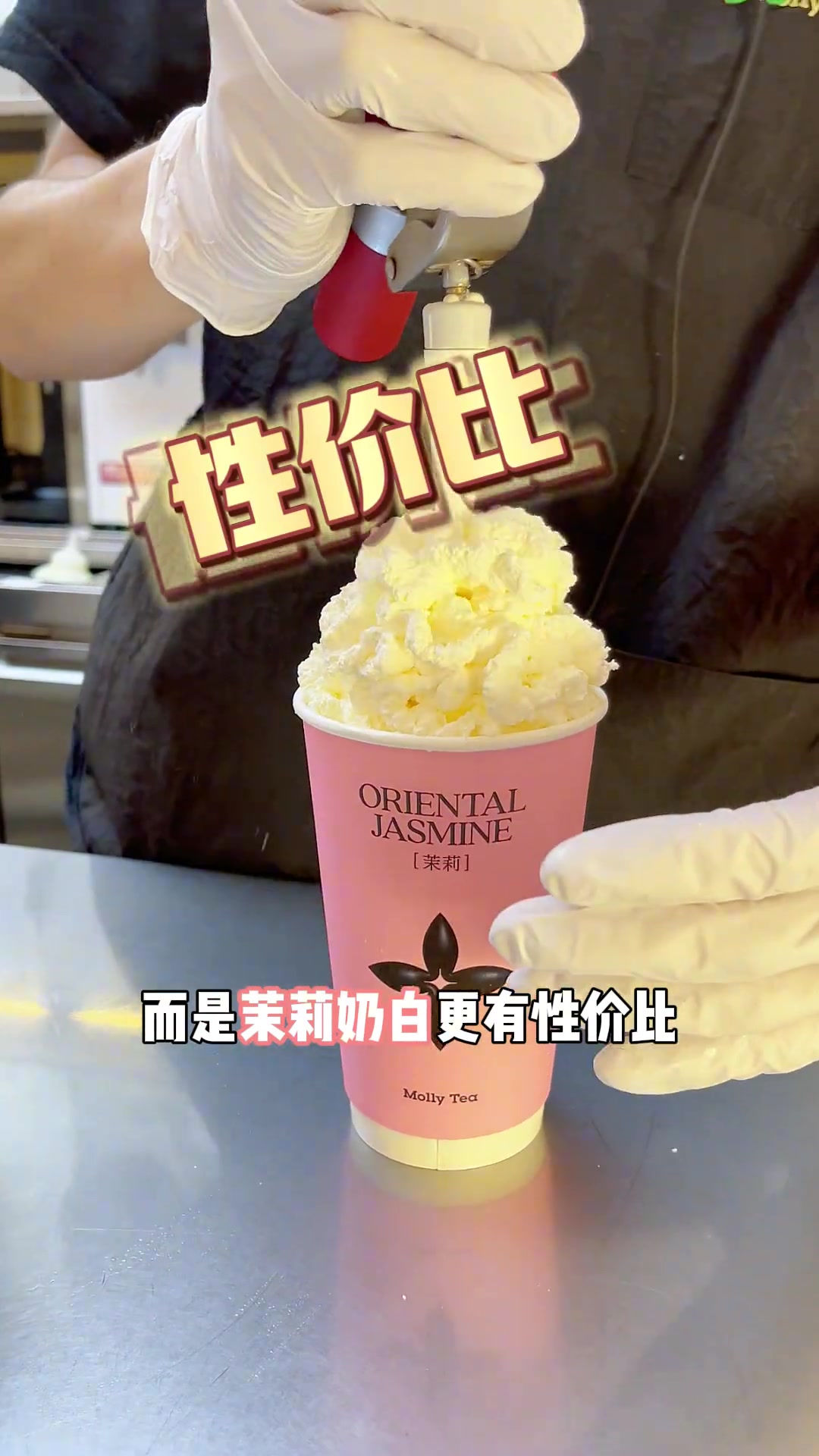 听说只有深圳才有的本土奶茶到底好不好喝呢