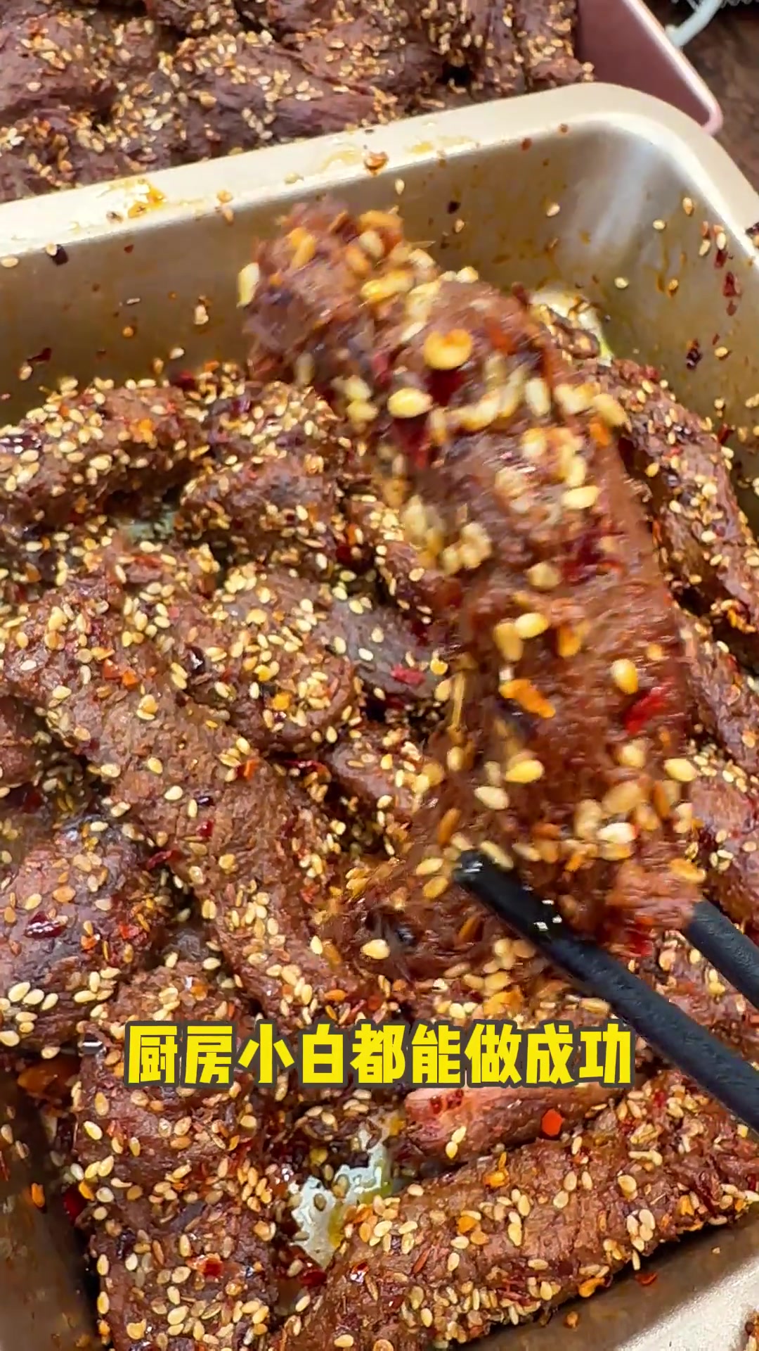 这个香辣牛肉干绝对是追剧零食天花板!外酥里嫩越嚼越香,好吃到舔手指!