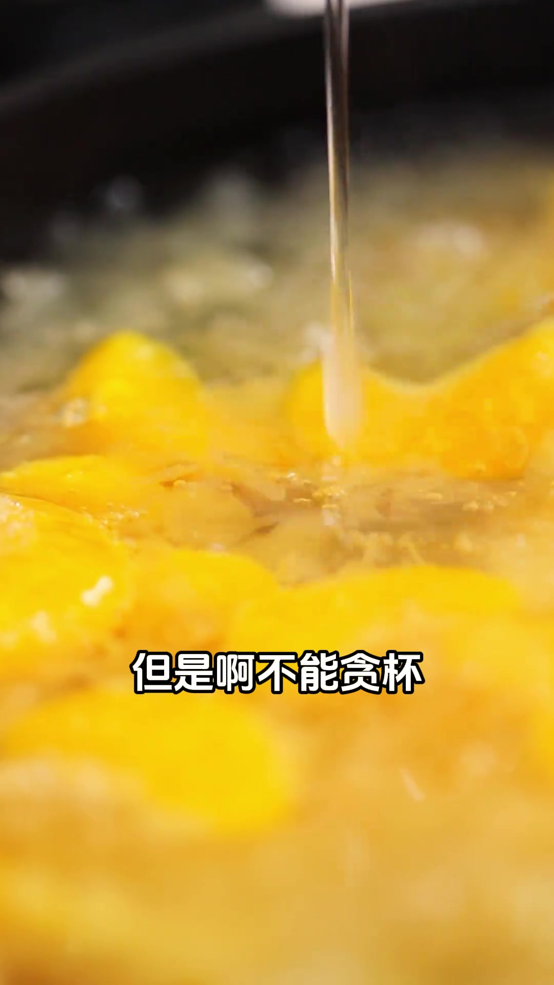 家里有喝多的来上一碗热乎乎的桔子银耳汤,酸酸甜甜、真好喝!