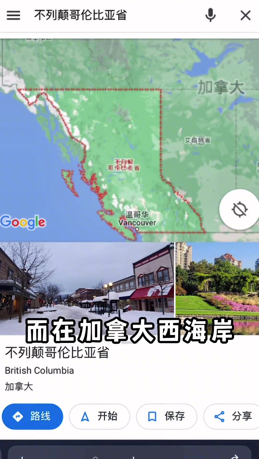 手竿钓大马哈鱼,是什么样的体验?