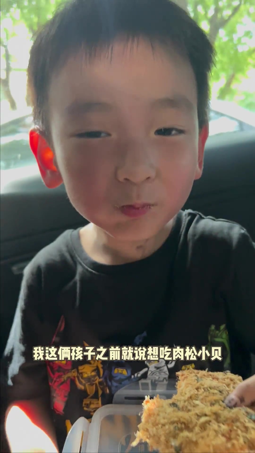 自制天花板级别肉松小贝!自己做的料多多!一口超满足!俩宝巨爱!大家快做起来!