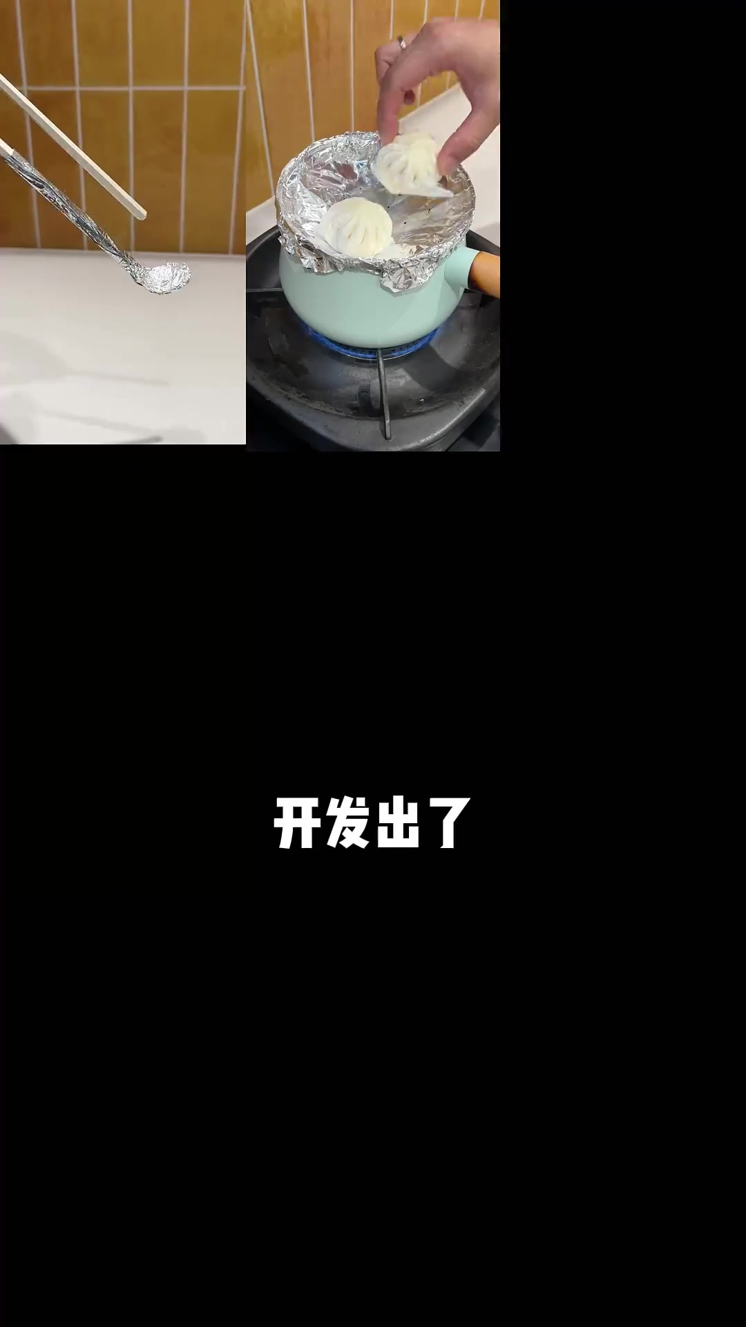 这还是我认识的锡纸吗?竟然有那么多神仙用法!