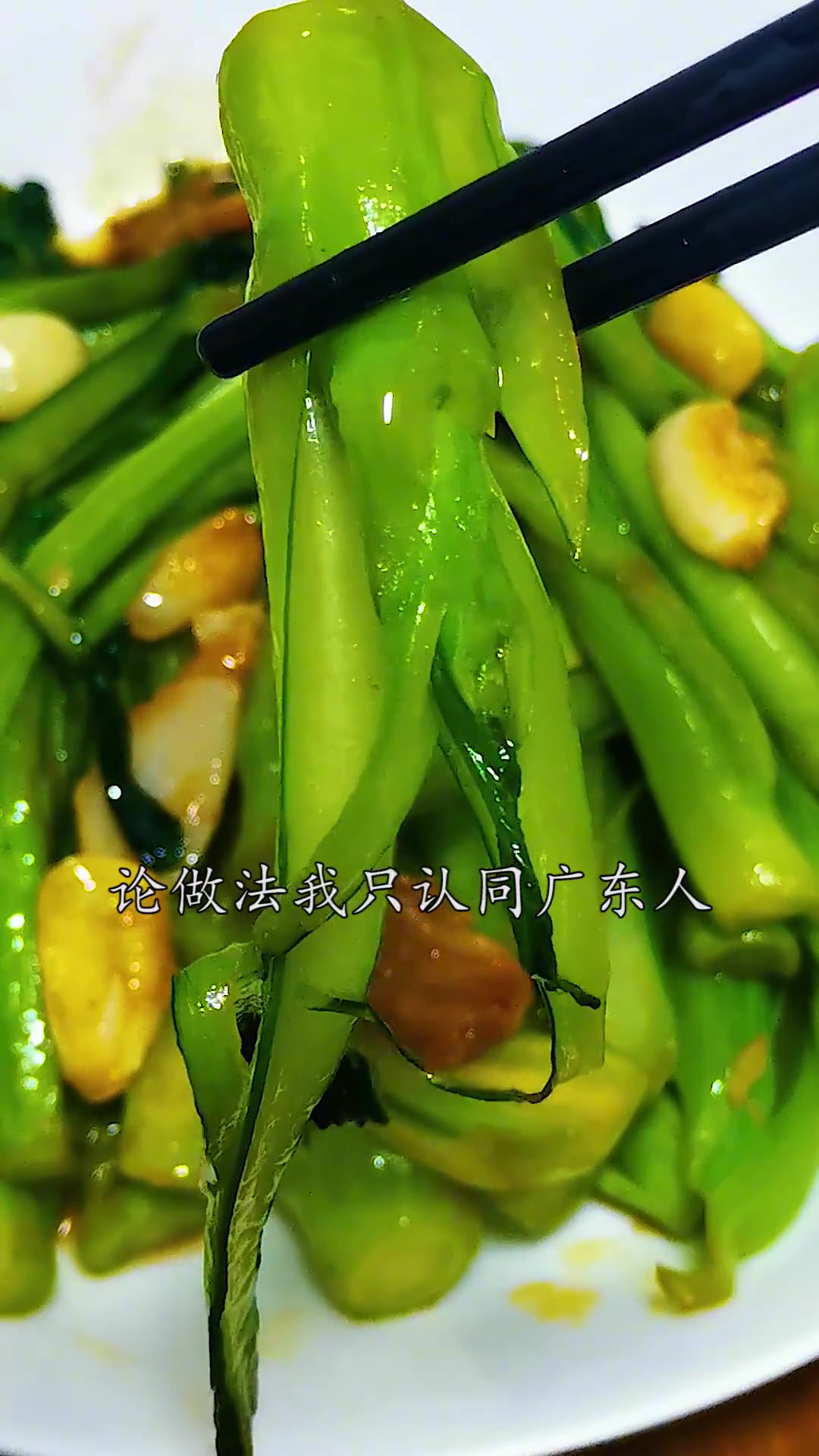家常生炒菜心最佳的做法之一,只需要掌握最关键的两点。