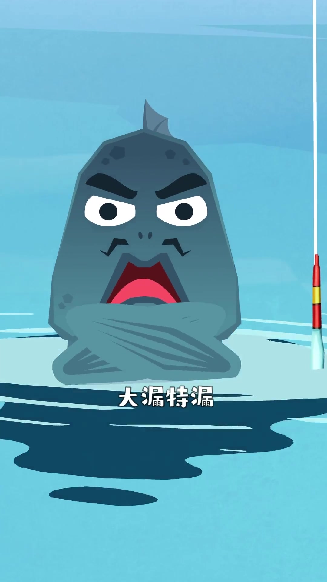 为什么有的鱼刺多，有的鱼刺少？