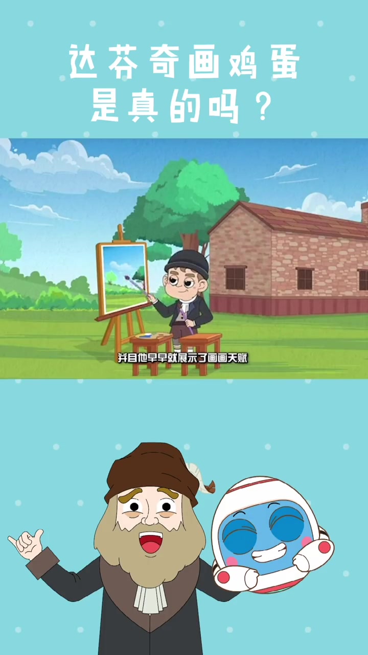 这个画家可不是一般的厉害～