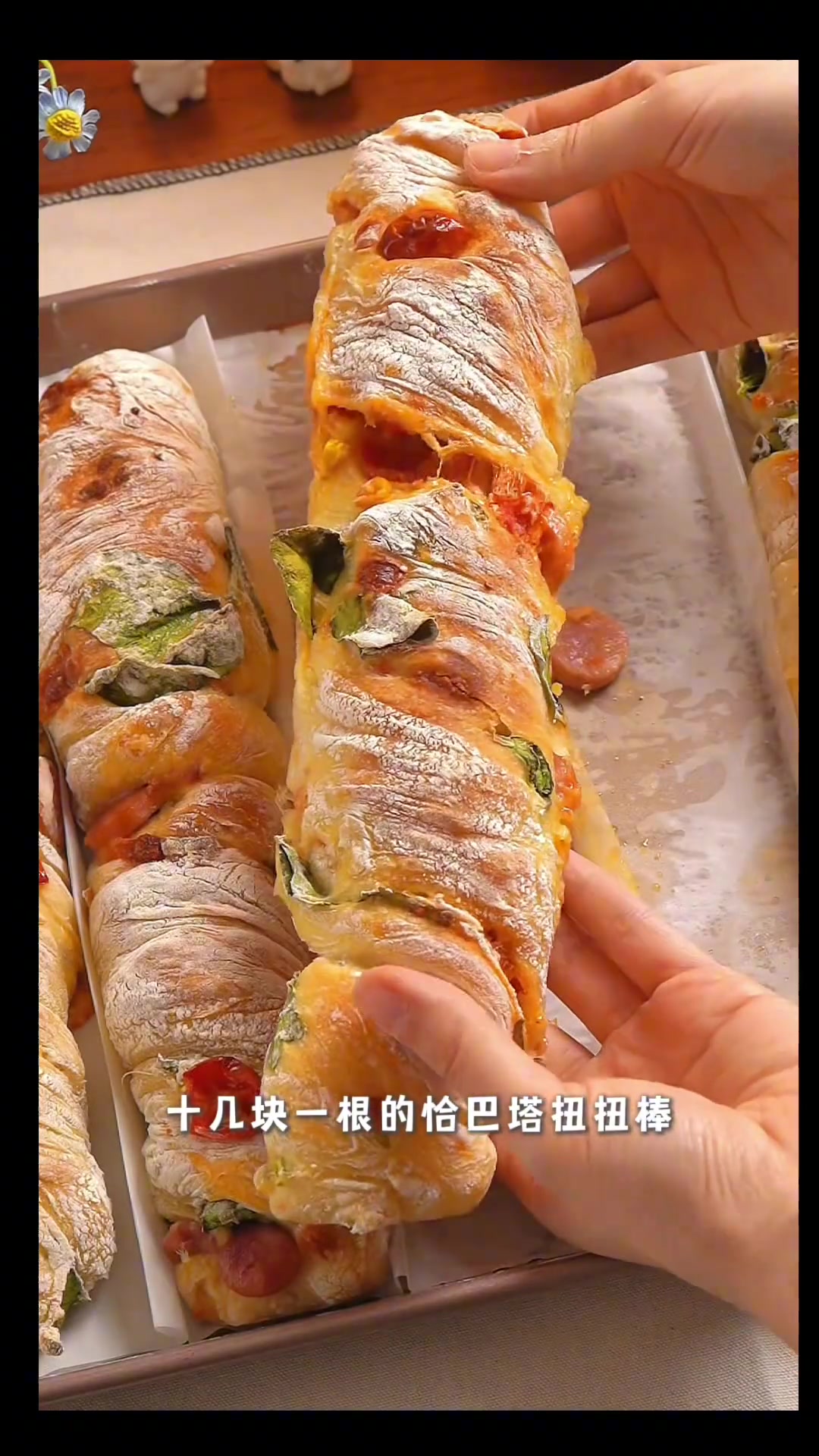 不想早起做早餐必备！简单快手 无糖低油的懒人版恰巴塔这简直是我做过最简单的面包了……