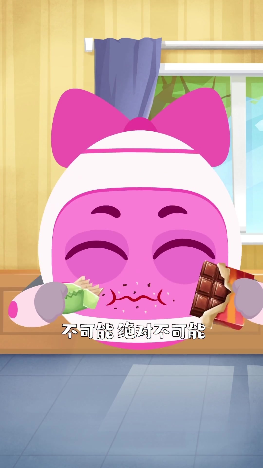 口香糖遇到巧克力会被溶解?