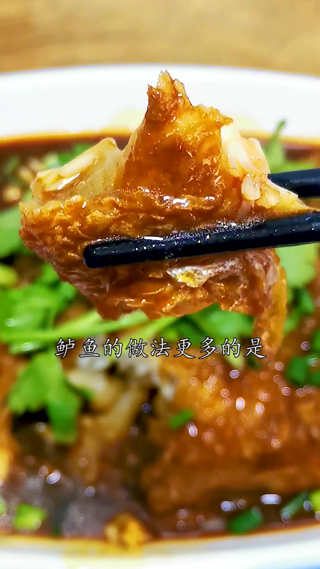 这才是“红烧鲈鱼”最好吃的家庭做法之一,绝对的赞!