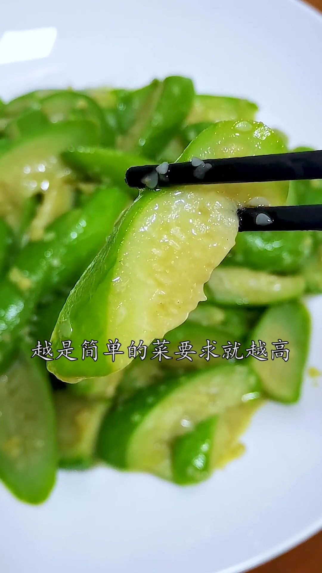 这才是清炒丝瓜最简单、最好看、最香滑的做法,没有之一。