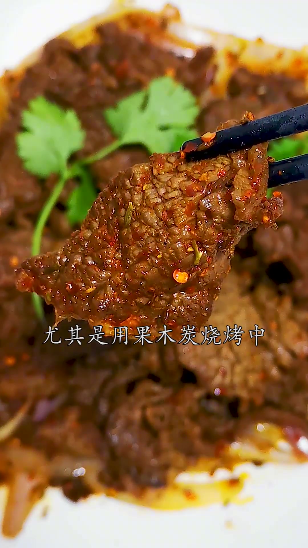 在家就能轻松做出媲美果木炭烤肉的炒烤牛肉做法,超级的简单。