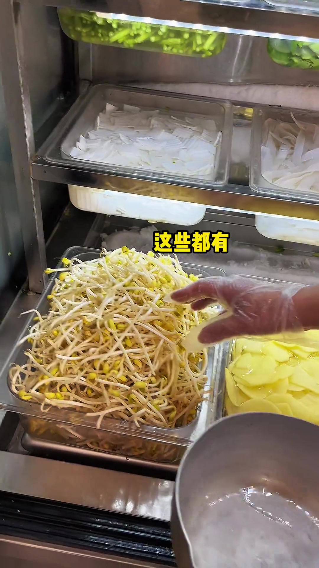 12一份里面有16种菜的麻辣烫 你们感觉值不值