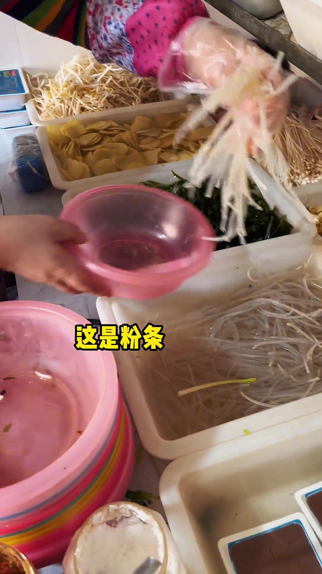 老式麻辣烫 东北8元纯老式麻辣烫 超多配菜！