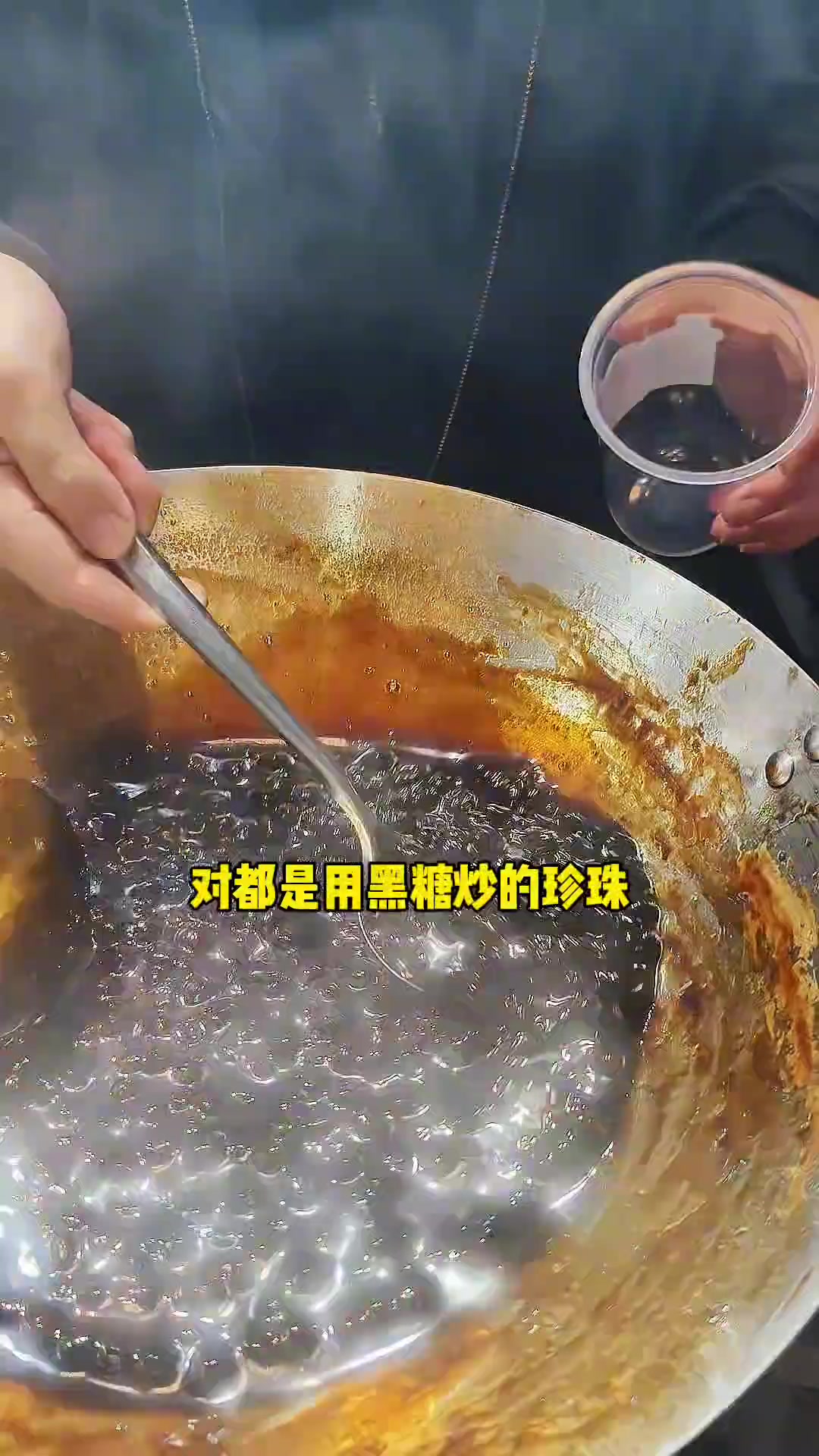 黑糖珍珠奶茶 口感是淡淡的甜味很不错 12元一杯你们感觉值不值