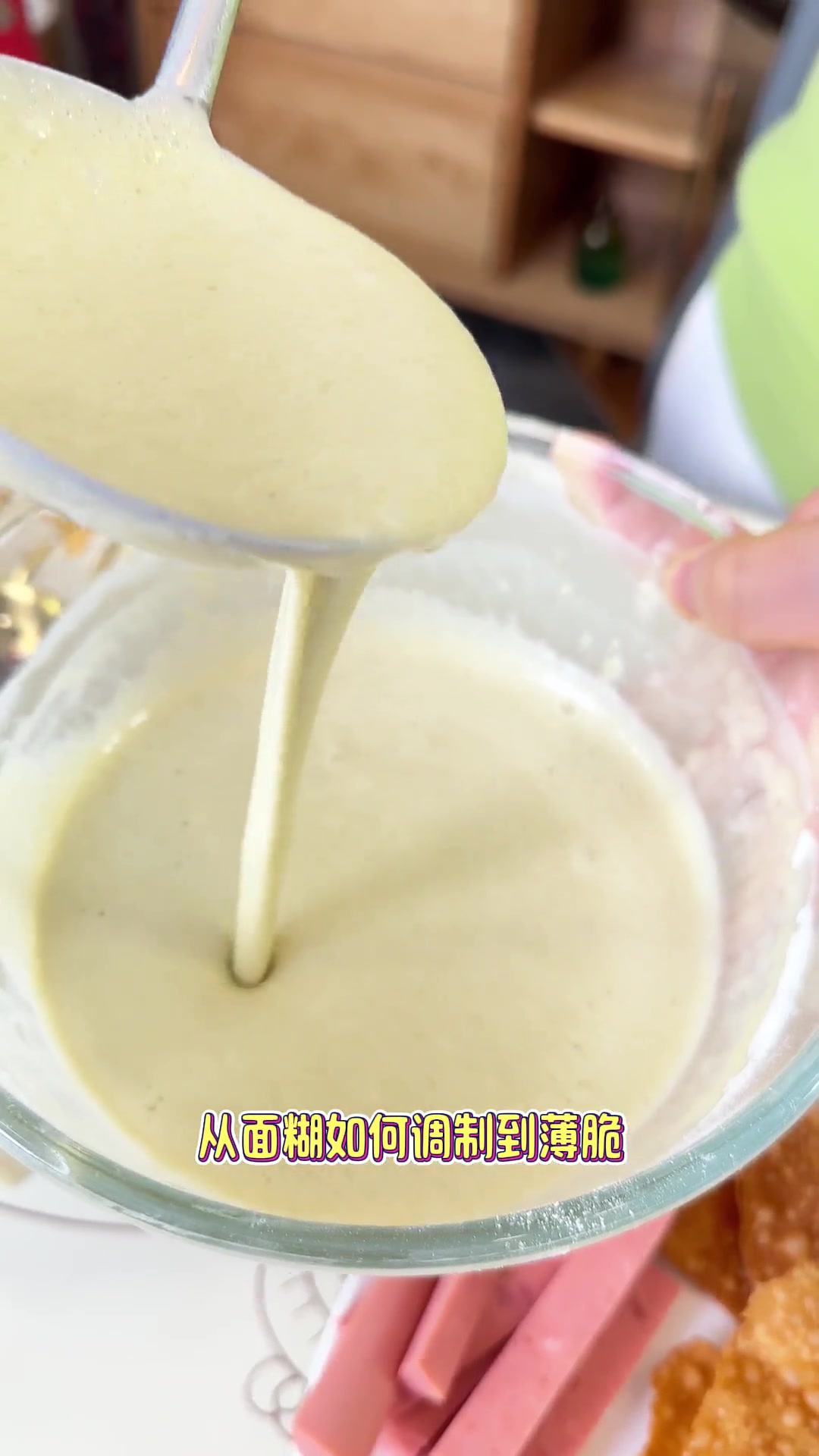 这绿豆面煎饼果子太香了! 学会了面糊和炸薄脆,在家就能轻松复刻