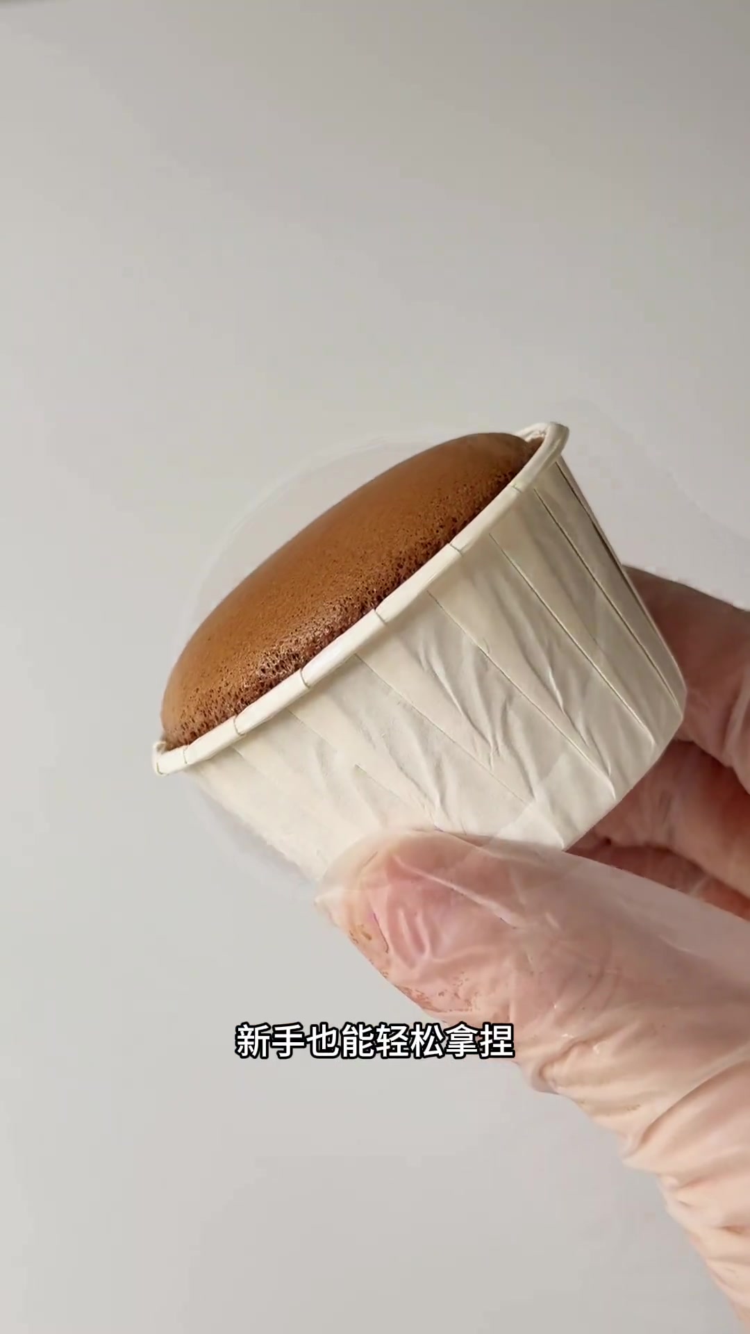 一次成功不开裂，满满水关肌，新手零失败的万能可可纸杯蛋糕配方 蛋白：128（4蛋） 细砂糖