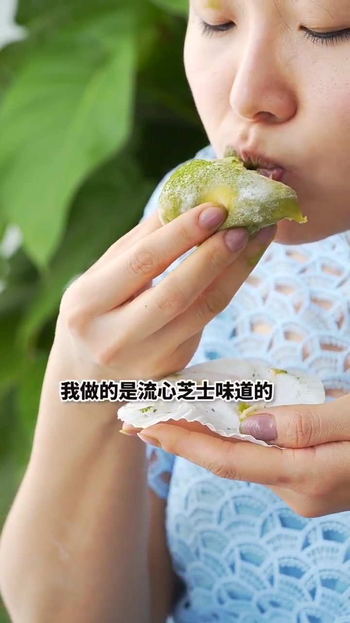 冰皮月亮蛋糕