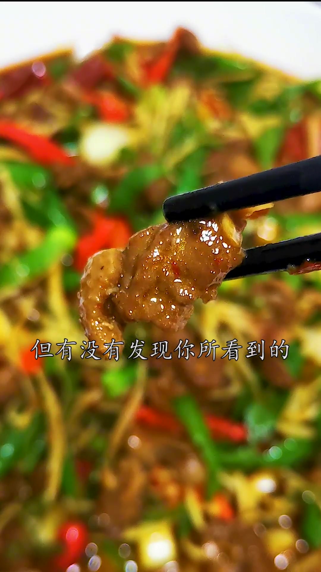 做啤酒鸭还在切大块加香料吗?来看看这道江湖做法的啤酒鸭,下饭下酒巴适得板!