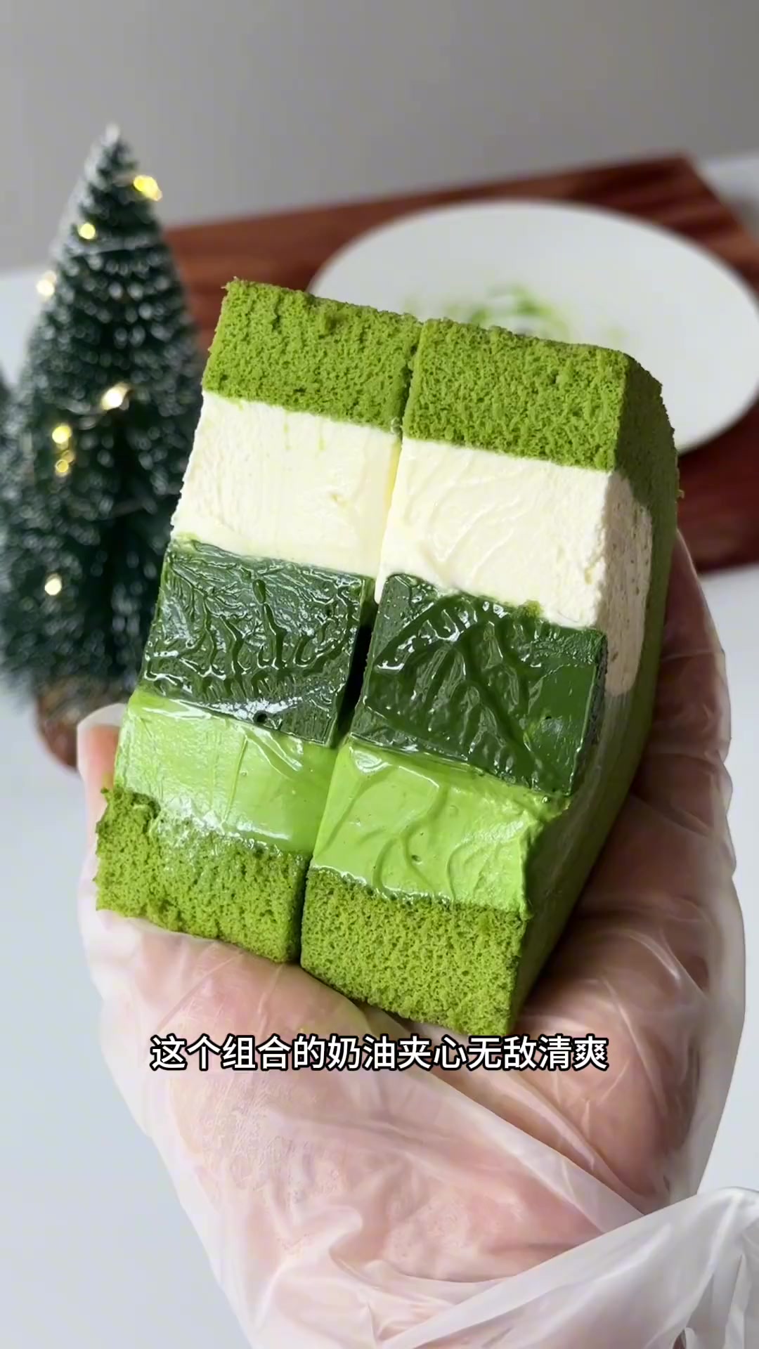 柚子抹茶生巧瑞士卷，原地开店！巨好吃的搭配。 抹茶生巧 淡奶油：88g 白巧：45g 抹茶