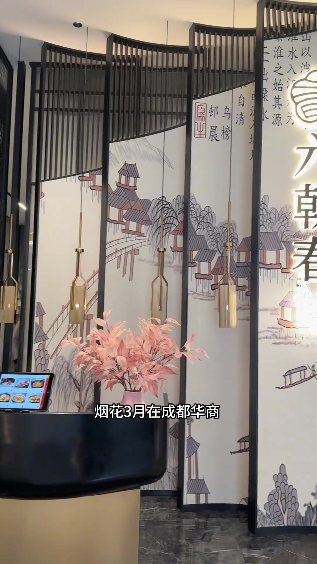 成都好吃的新派淮扬菜