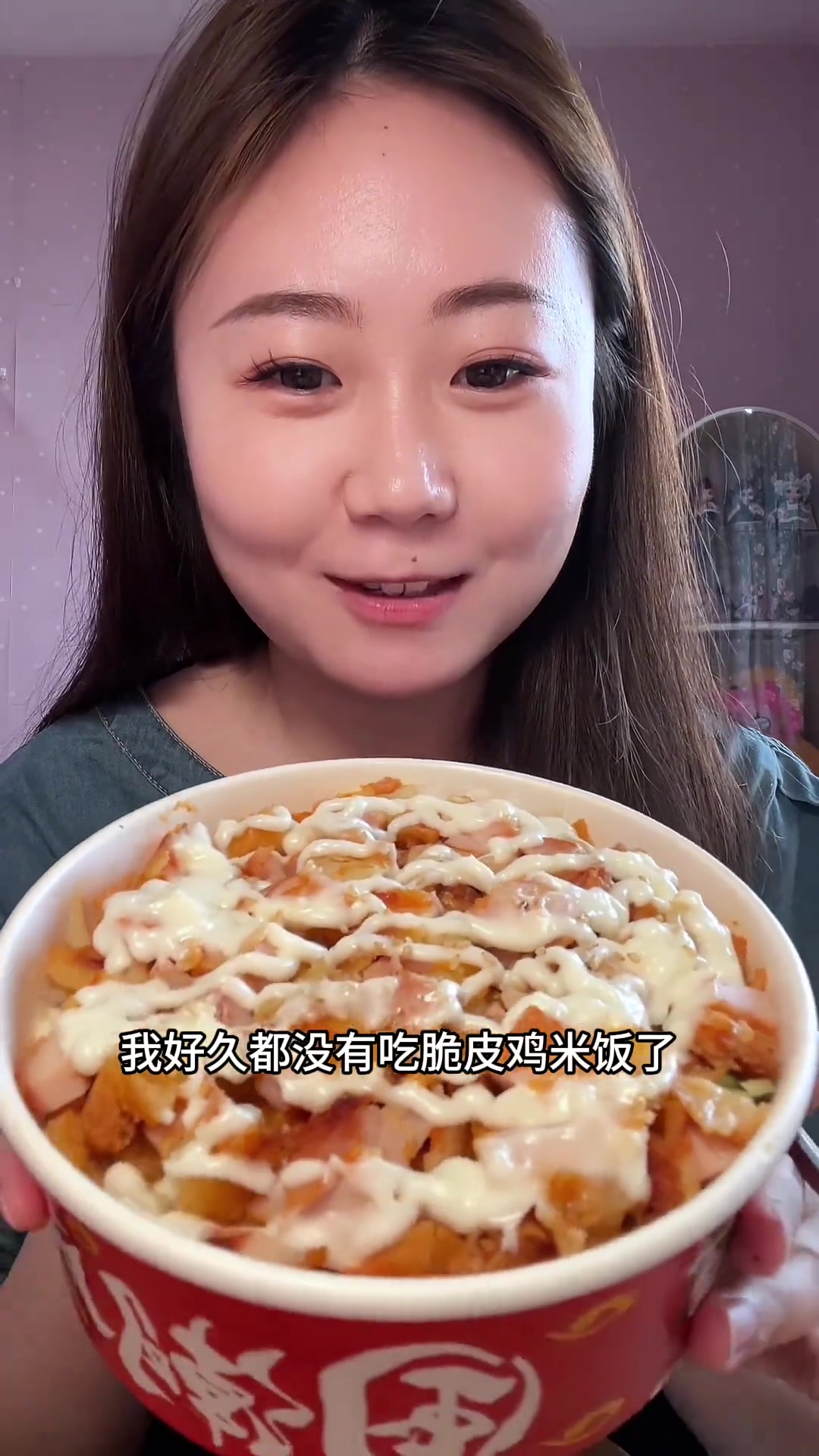 脆皮鸡拌饭配盐焗鸡蛋太好吃啦