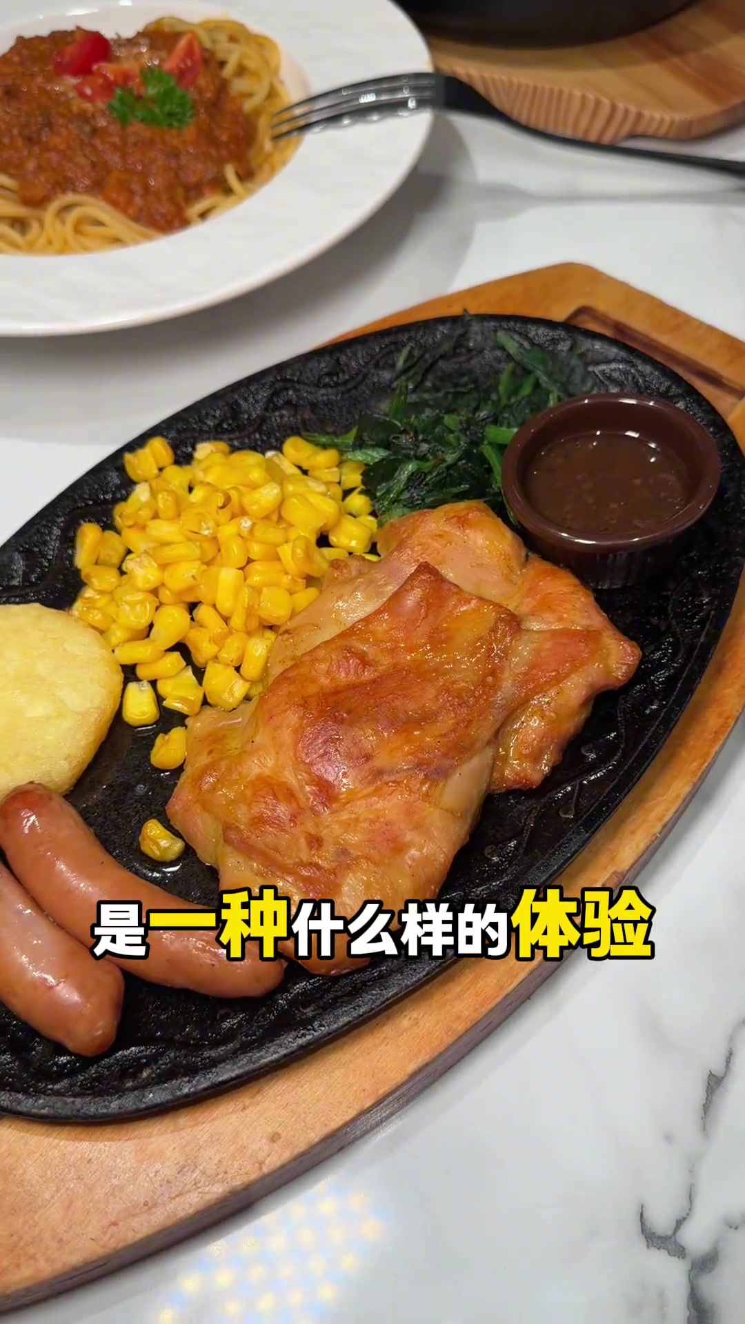 挑战100元吃垮成都穷鬼西餐！