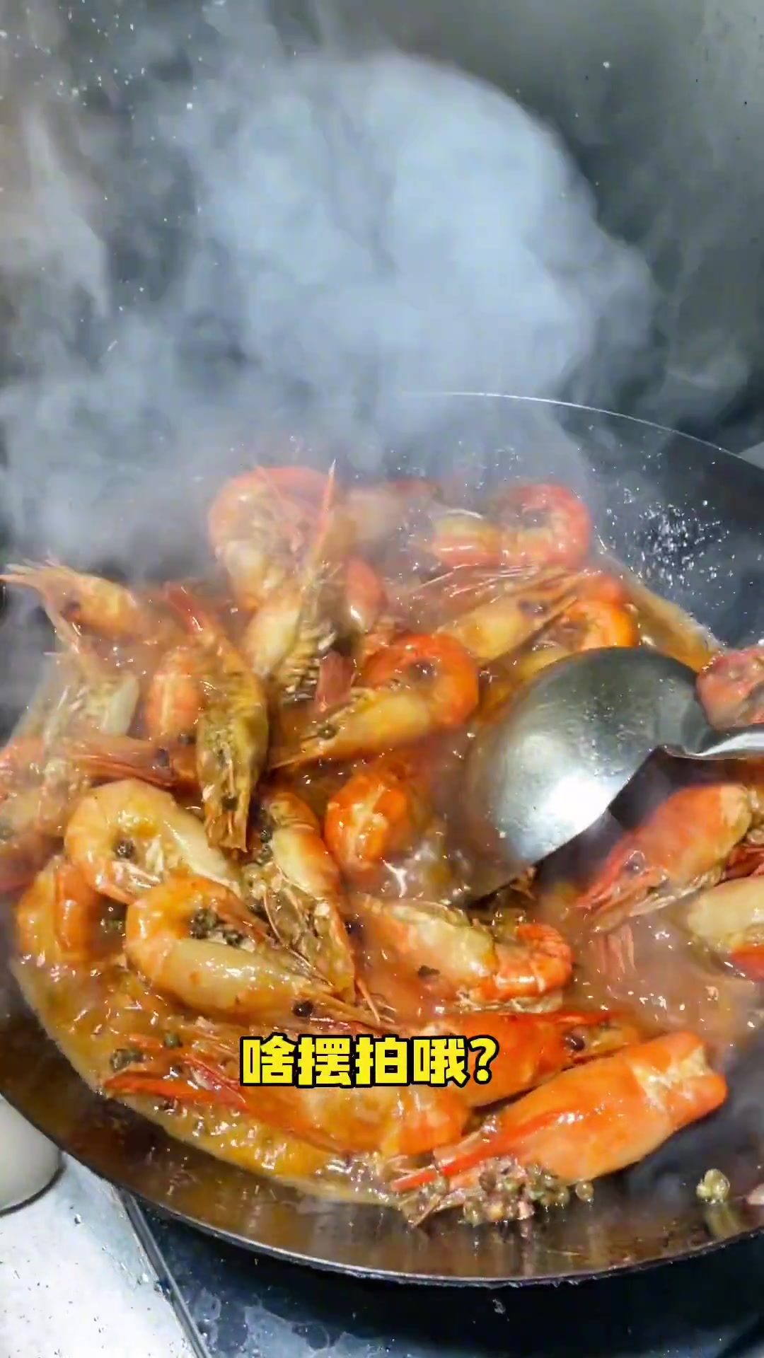 必须提前一天找 预定内部菜单：油焖大头虾兰花蟹豪华面