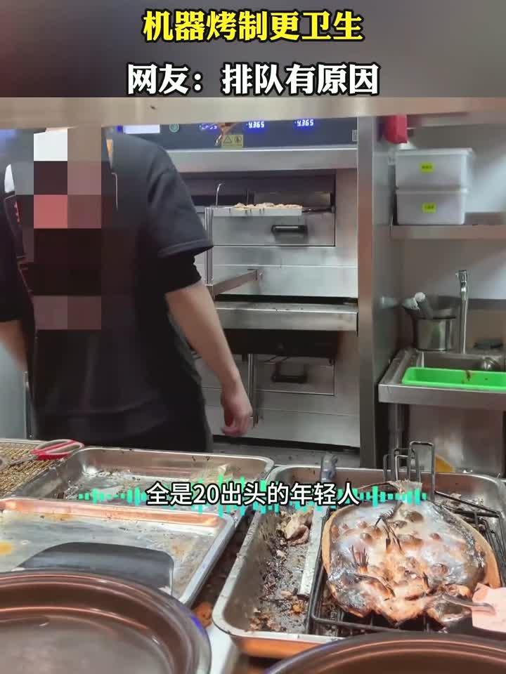 离职员工自爆烤鱼真相,机器烤制更卫生,网友:排队有原因