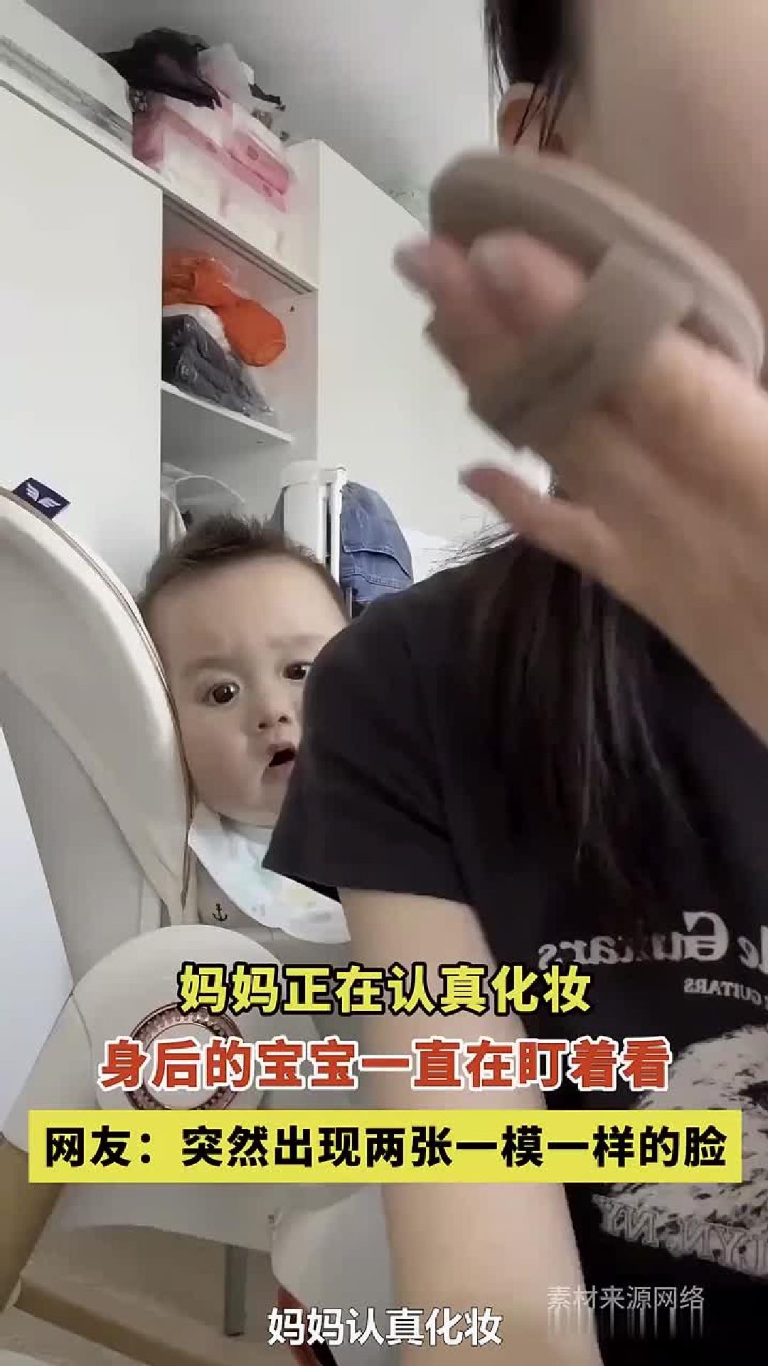 妈妈化妆，身后父子俩神同步表情包，网友：这是复制粘贴吧！