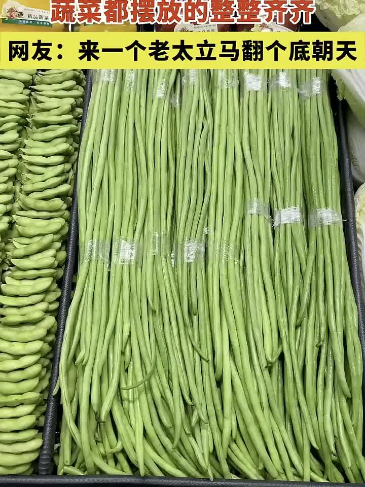 强迫症福音!这家超市的蔬菜摆放,治愈了所有强迫症患者!