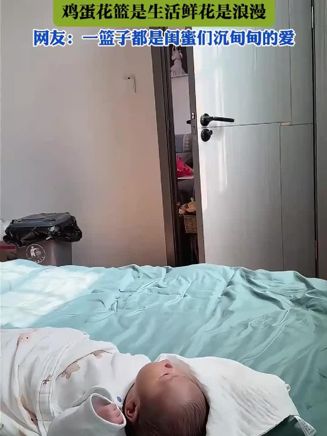 女生坐月子收到闺蜜送的礼物，鸡蛋花篮是生活，鲜花是浪漫