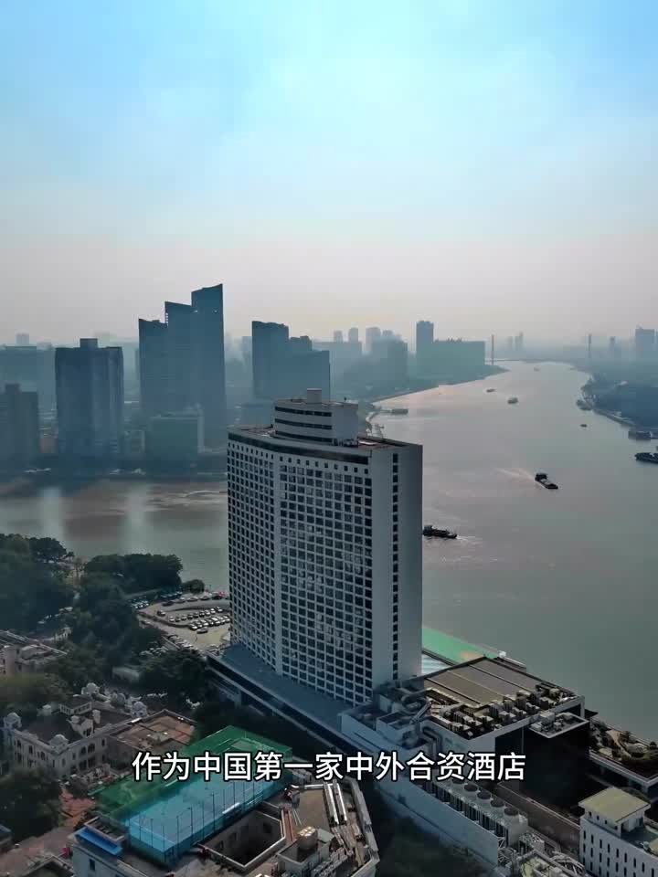 广州白天鹅宾馆是我国最早的第一家五星级酒店，也是中国改革开放