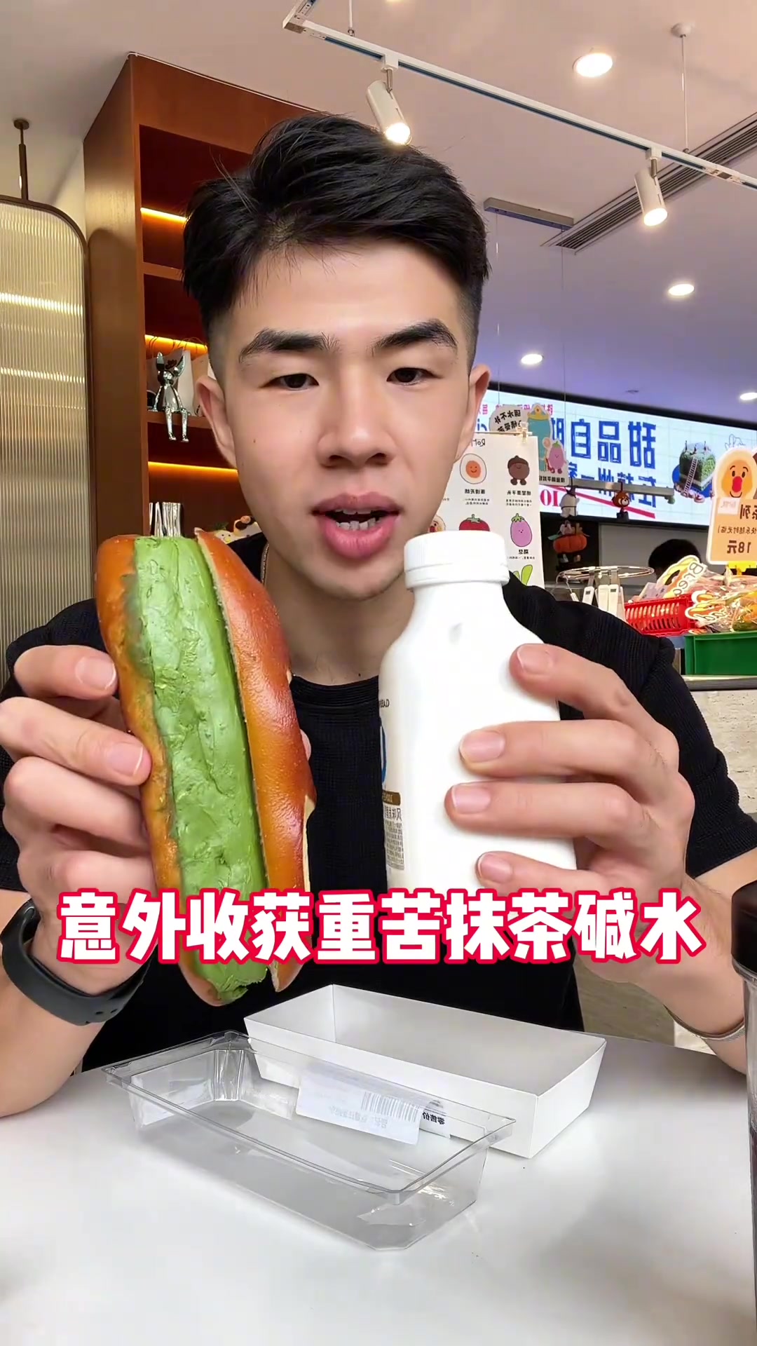 花88 吃甜品自助 抹茶糯叽叽脑袋大满足 一次性吃了一本菜单,也说不过来吃了多少个,整个吃
