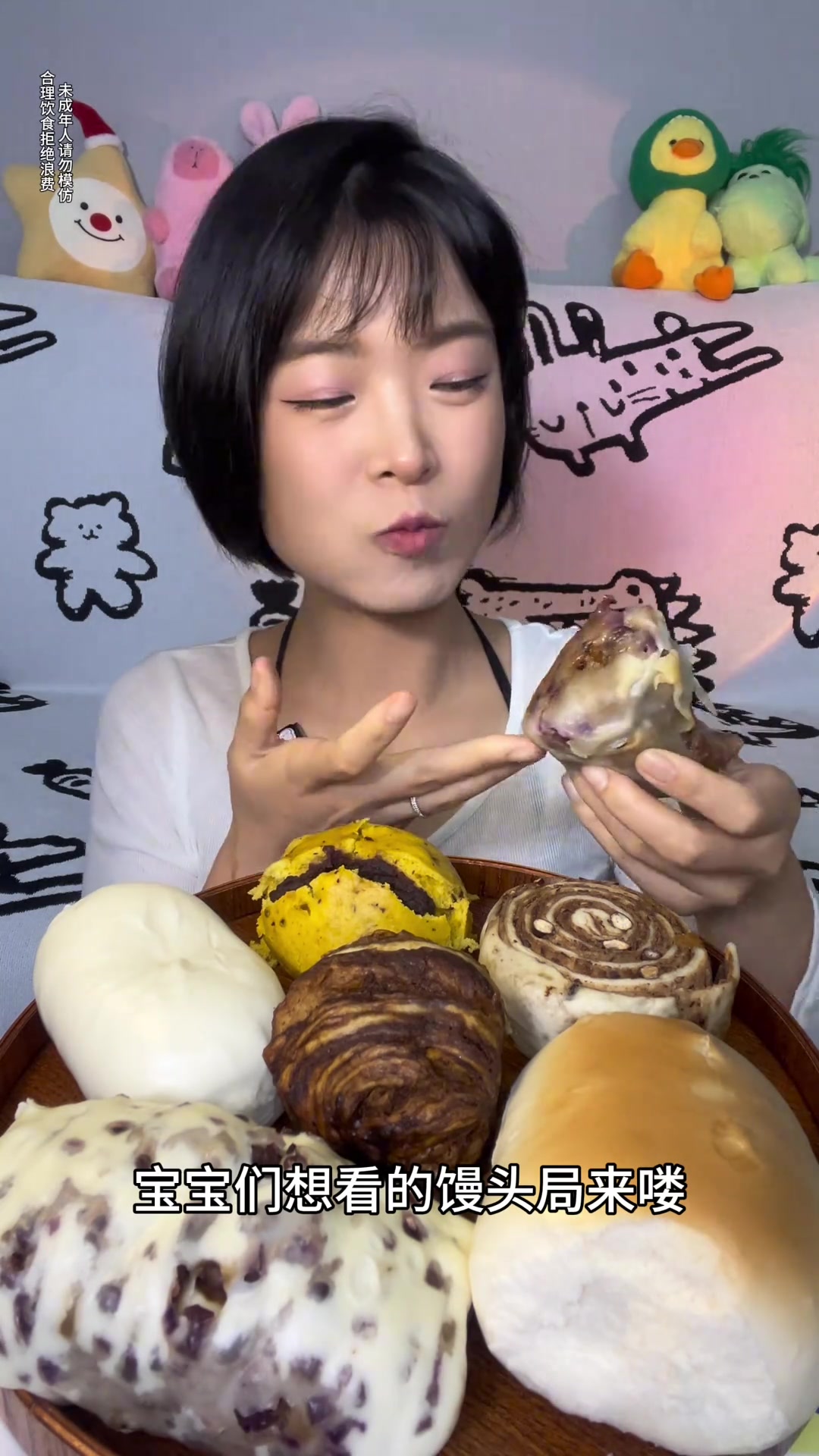 今天吃宫门口馒头~软乎乎的有嚼劲的馒头也太好吃了吧