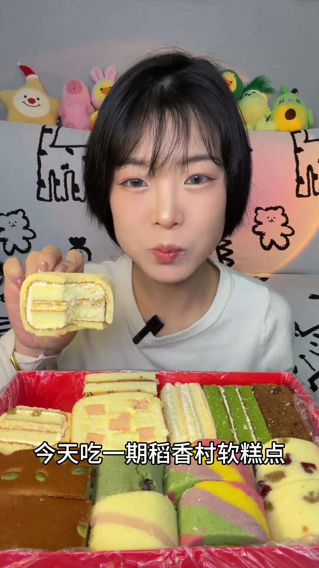 今天吃一期稻香村软蛋糕～软乎乎的老式奶油蛋糕谁吃不迷糊啊