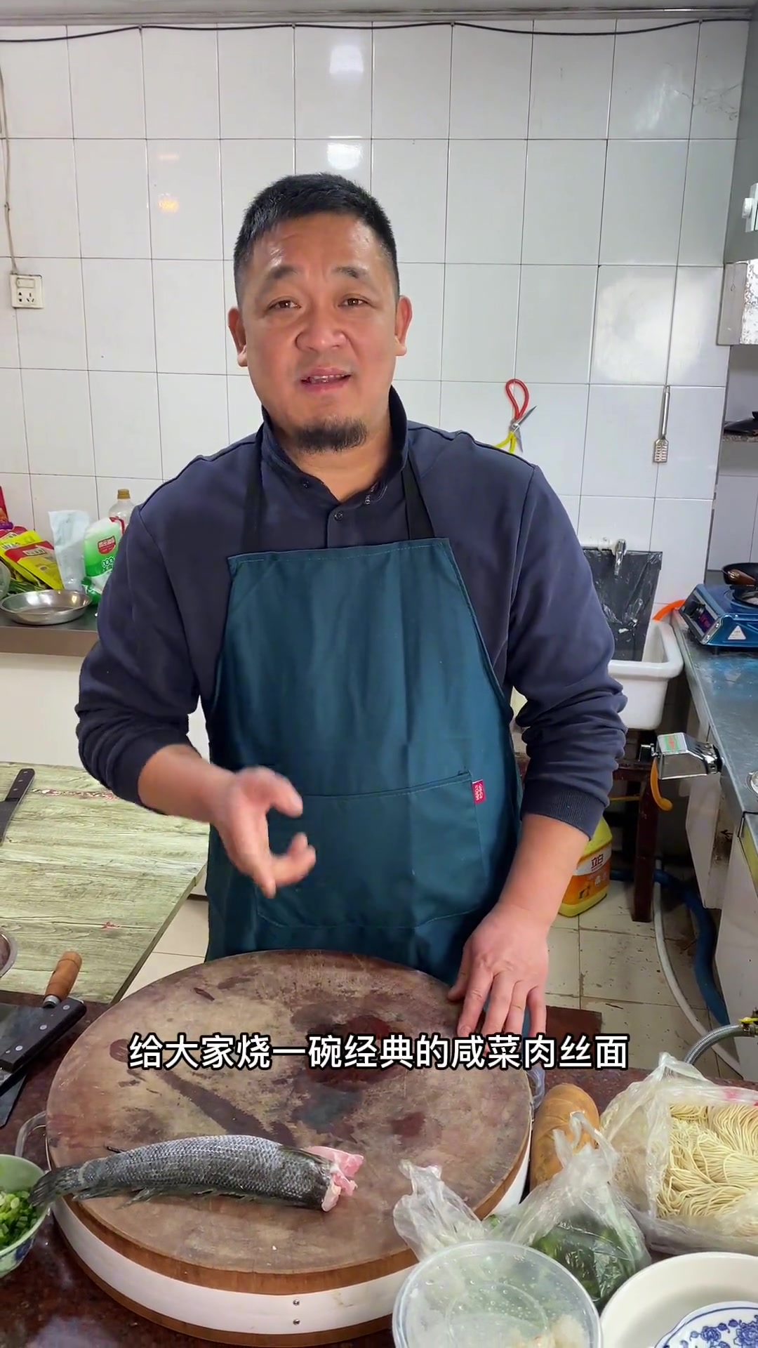 大家喜欢吃雪菜肉丝面吗 教程来了
