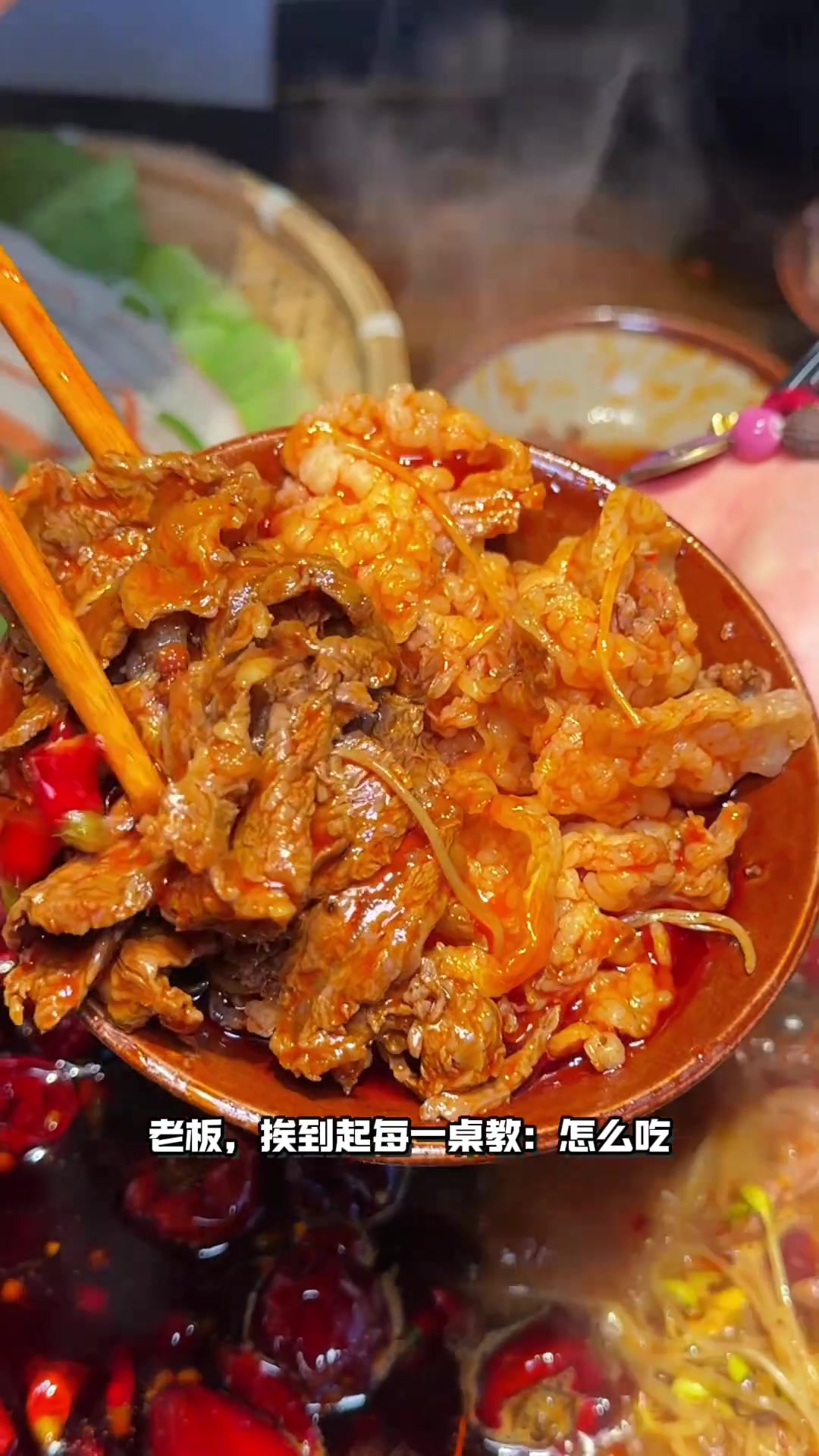 吃不吃重庆的火锅汤泡饭？！原汤老肉片