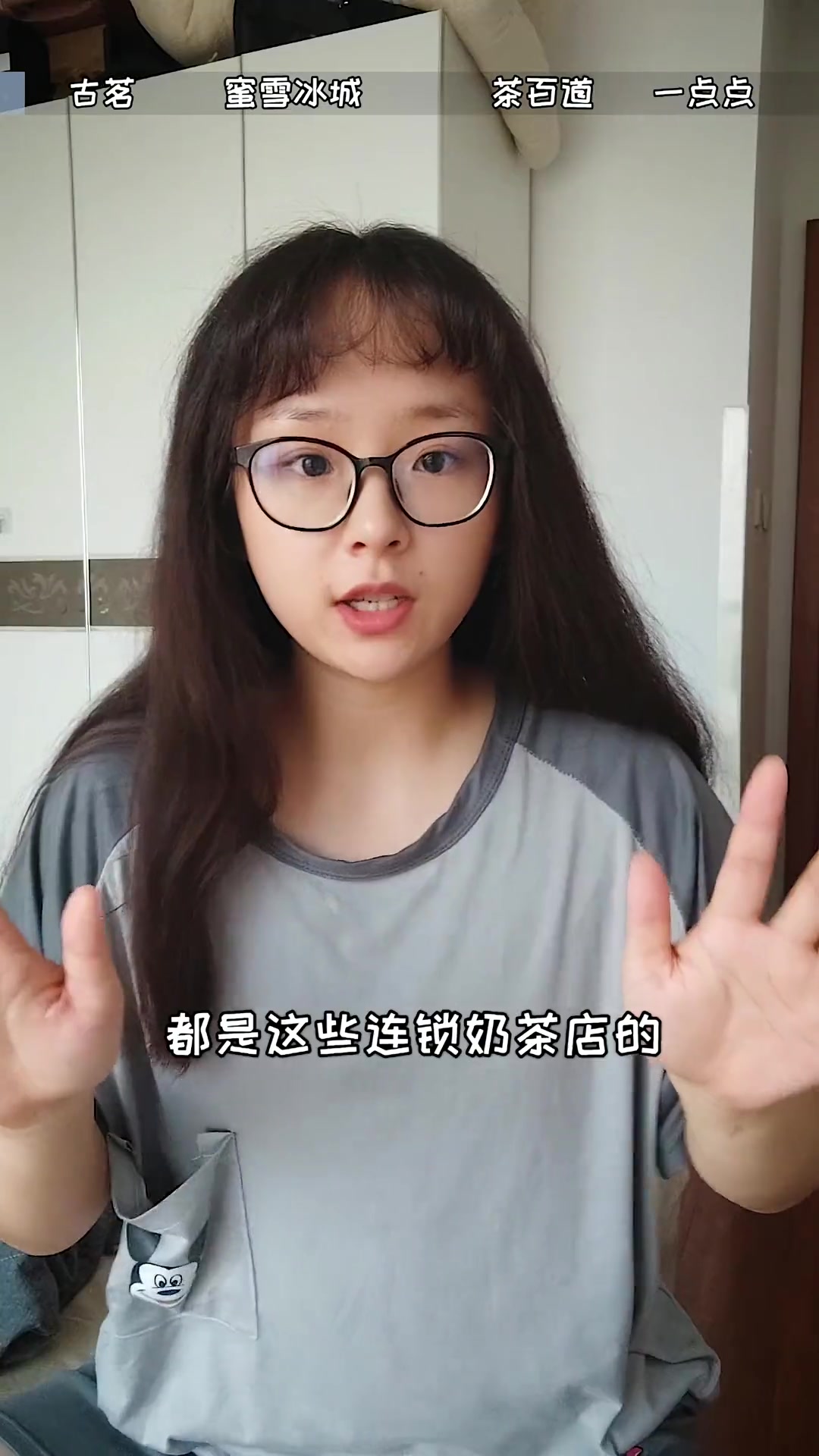 千万别下架！我私藏的各大连锁奶茶店的经典菜单！盲点不出错！