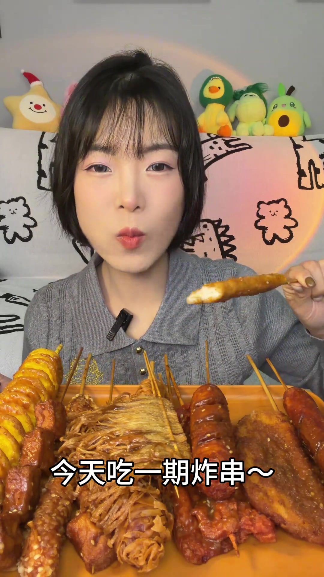 今天吃一期炸串～又脆又香也太好吃了