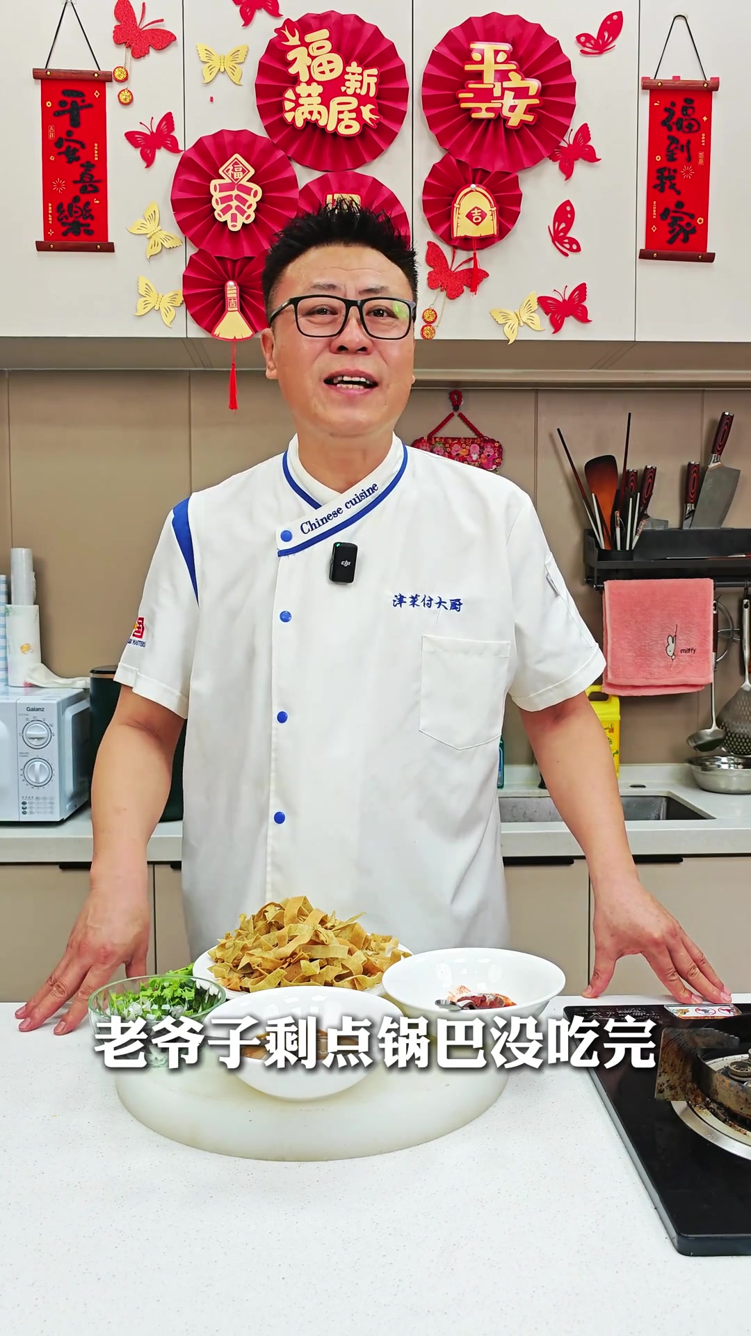 天津早点“锅巴菜”。家常版打卤，为您分享。