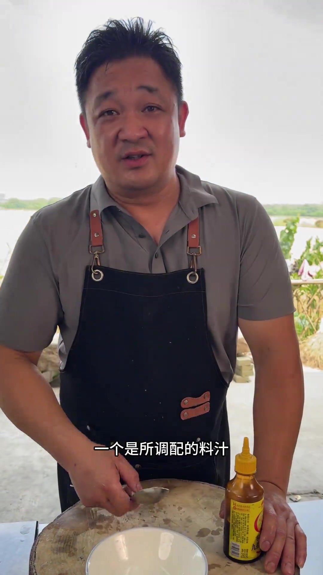 葱油拌面