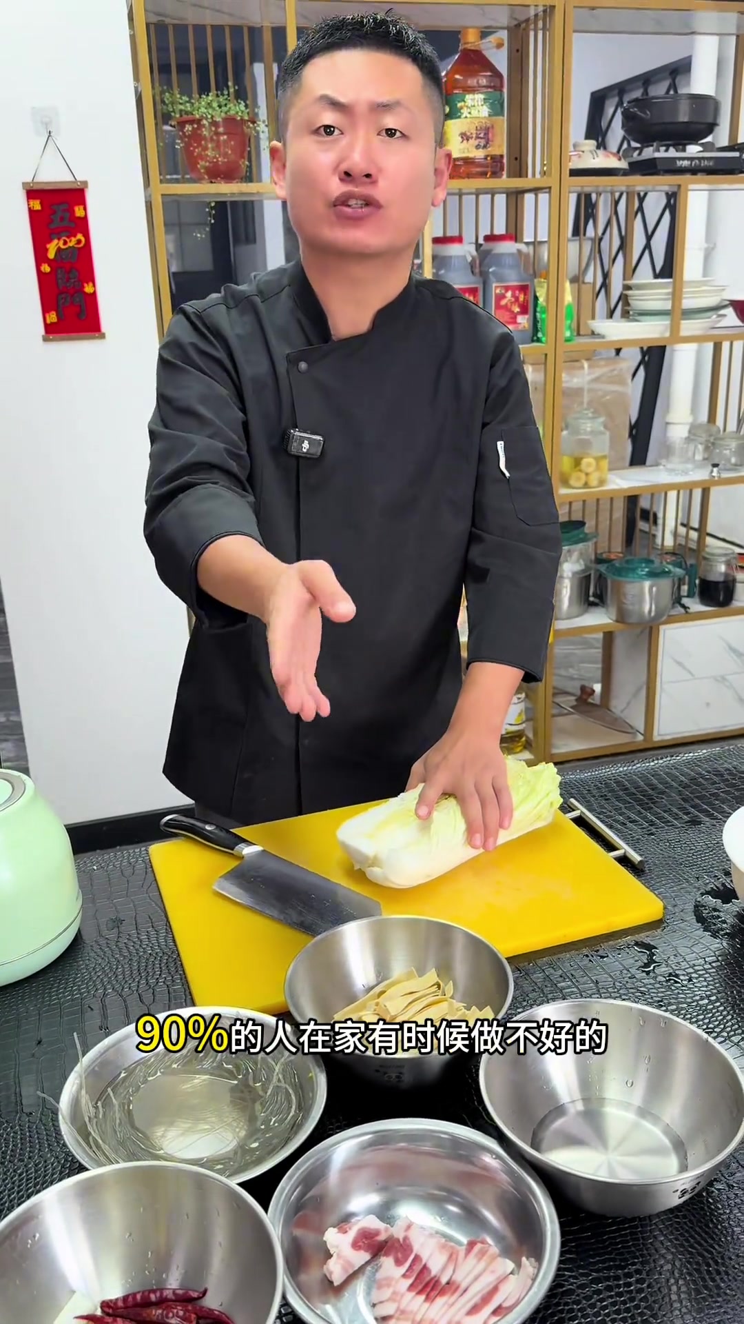 大白菜炖干豆腐粉条